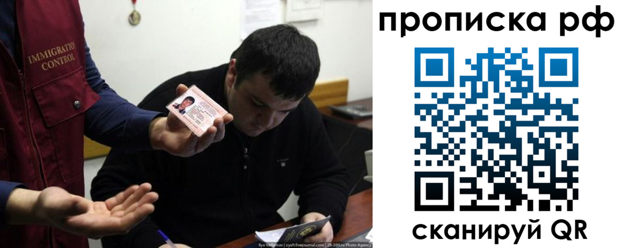 прописка штамп в Карпинске