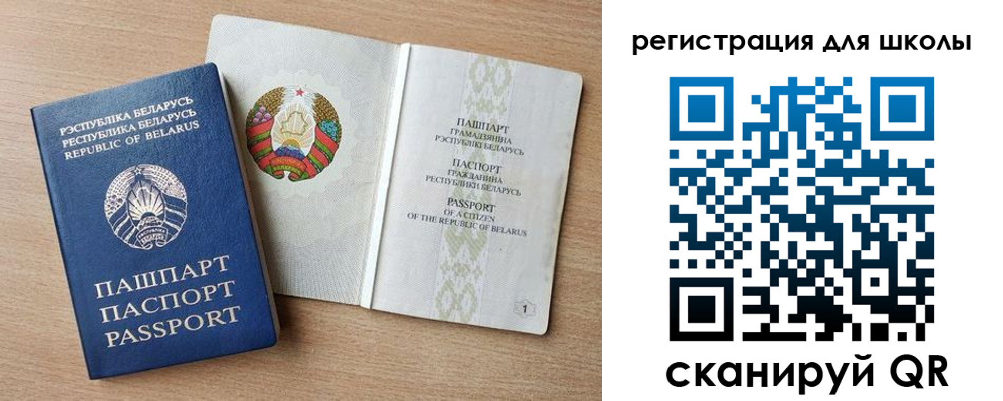 прописка регистрация в Карпинске