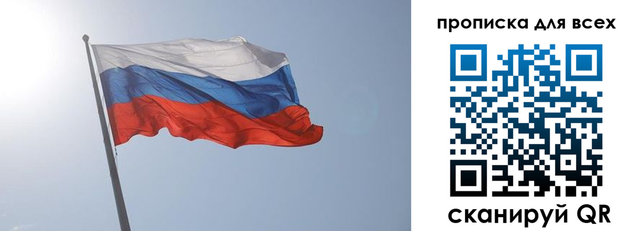 прописка штамп в Карпинске