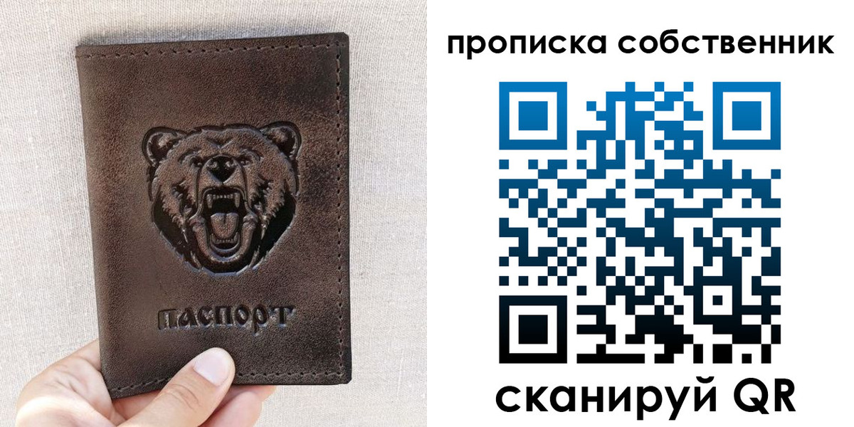 регистрация для школы в Карпинске
